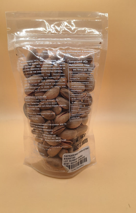 🥜 Pistaches d’Égine 100% Bio – Naturelles – 100 g - Qualité Premium - AOP