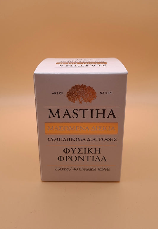 Pastilles à croquer au mastic de Chios — Confort digestif | Boîte de 40 🍃