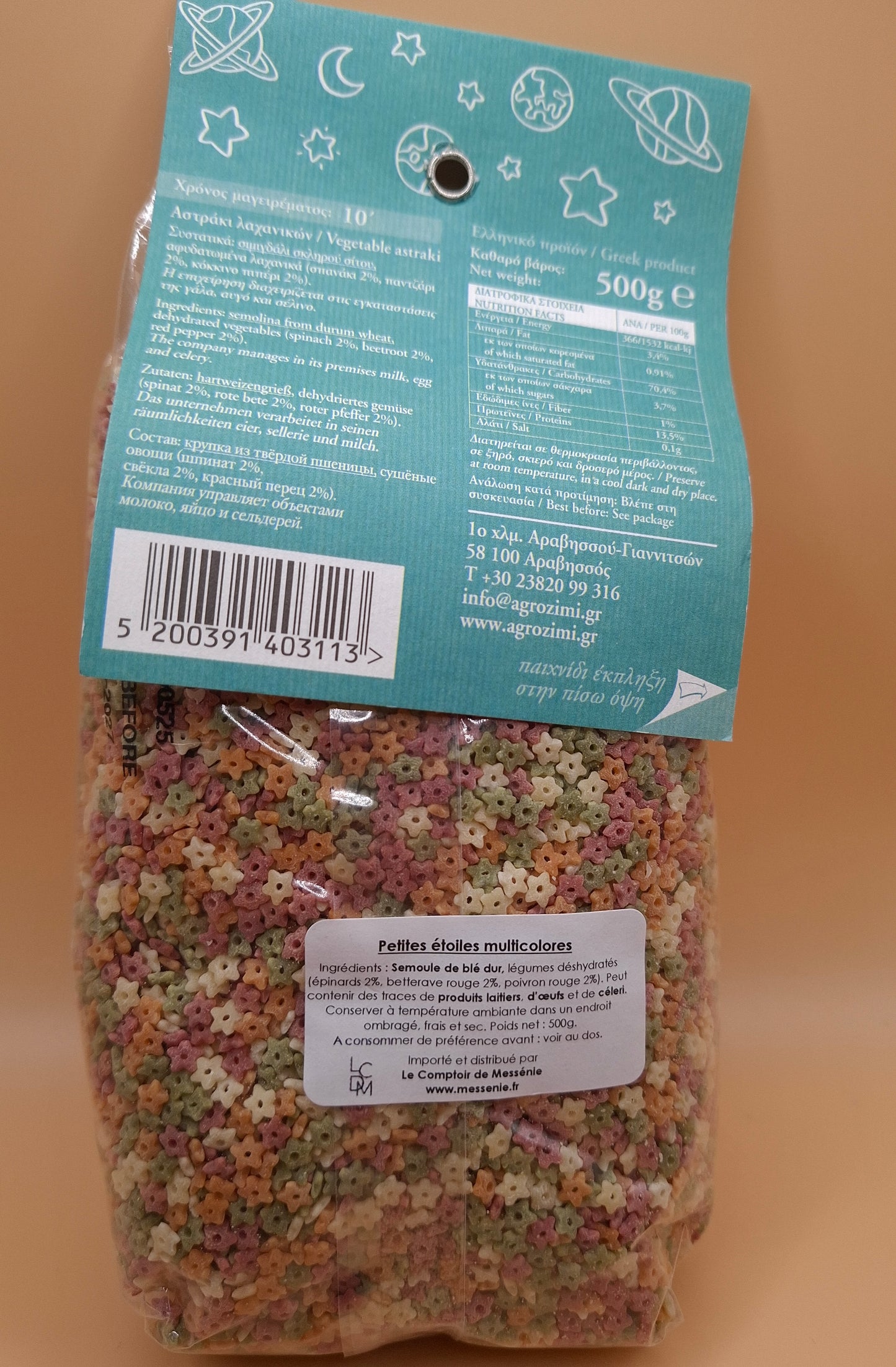 ✨ Petites étoiles multicolores “Astraki” 500g – Pâtes grecques artisanales aux légumes 🌿