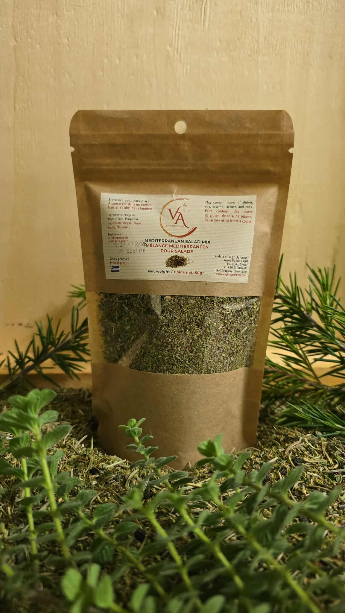 Vagio Agrofarms 🫒  Mélange Méditerranéen grec pour Salades – Certifié AAA Premium - 50 Gr