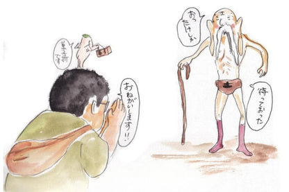 🍃✨ Matcha HINATA Légendaire Bio – par Takeshi-san - Kumiko Matcha