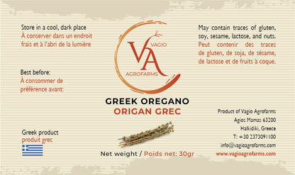 🌿 Wild Greek Mountain Oregano – Certified Premium AAA - 50g