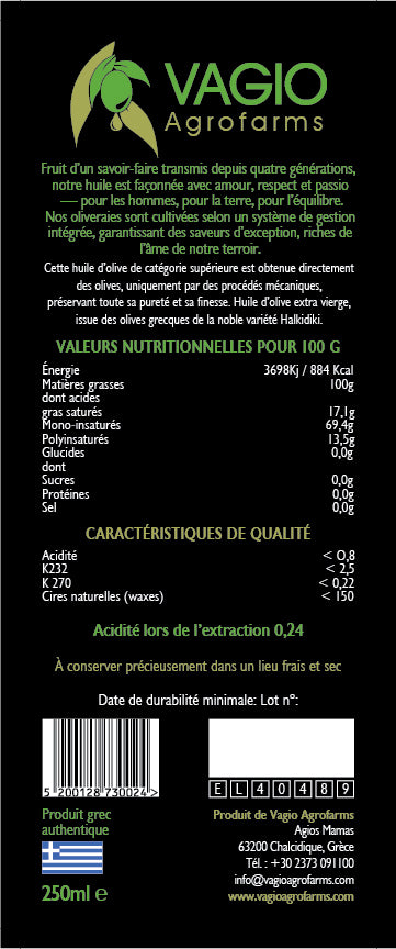 🫒 Extra Virgin Olive Oil – Halkidiki Variety – 100 ml • 250 ml • 500 ml
